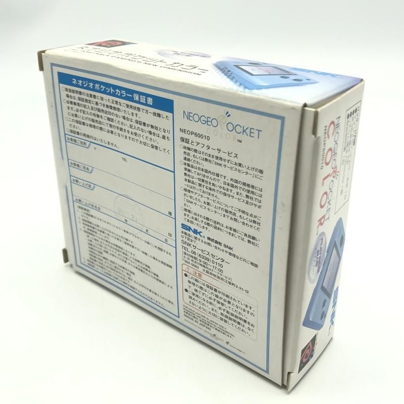 中古】SNK ネオ・ジオポケットカラー プラチナブルー NEOGEO POCKET