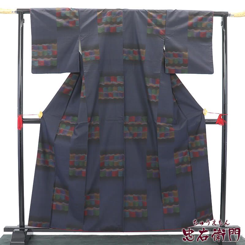 大島紬 紬 袷 レディース 正絹 紺 瓦文様 身丈163cm 裄丈65.5cm 観劇