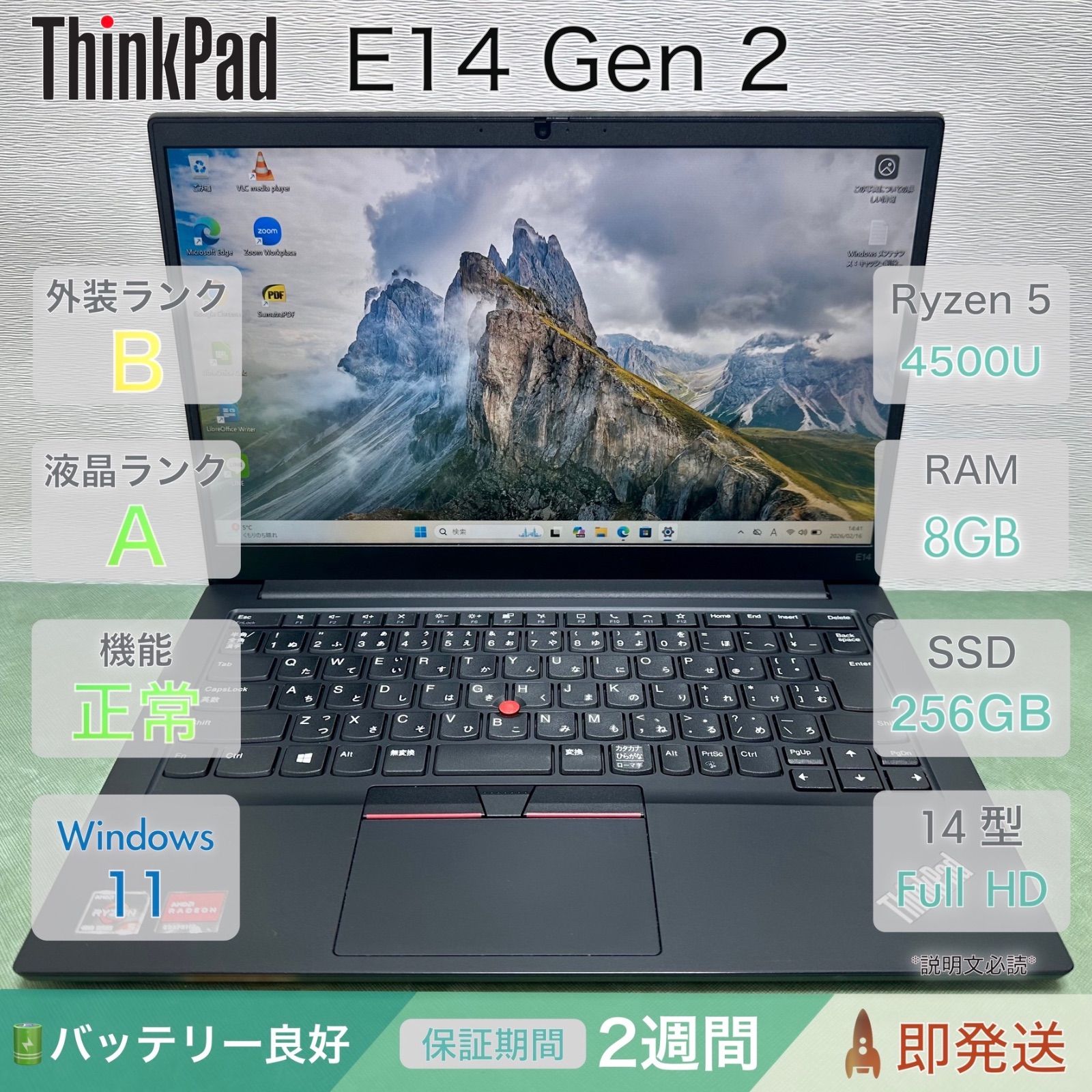 パソコン ジャンク品 Lenovo ThinkPad E14 GEN2 Core i5-1135G7,メモリ