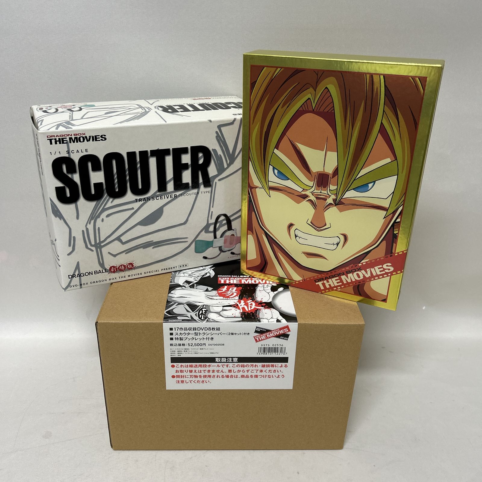 浜館17-1296] ドラゴンボール DRAGON BALL 劇場版 DVD-BOX DRAGON BOX 