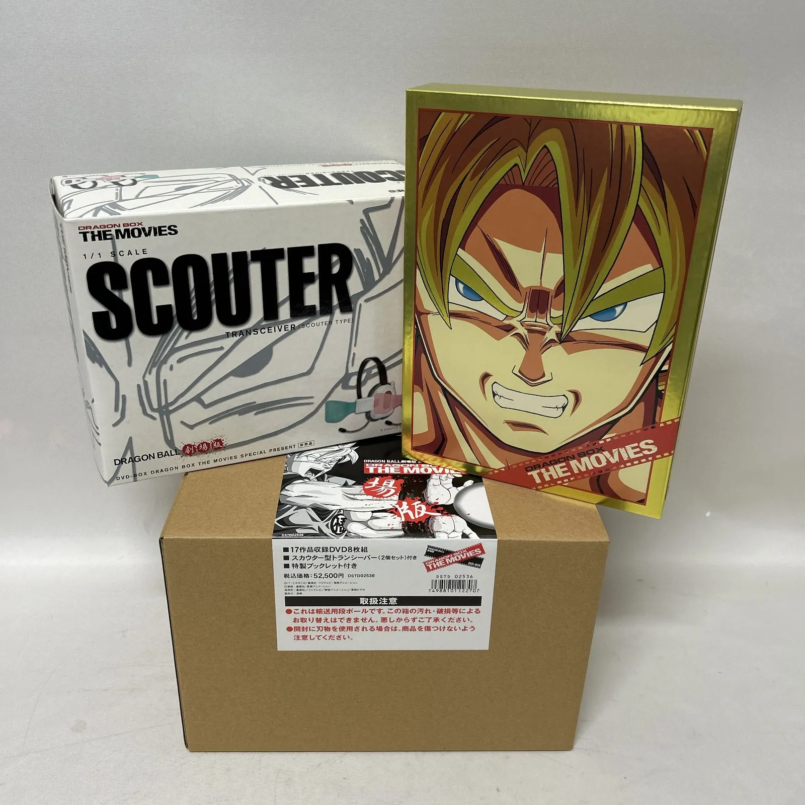 2026年最新】DRAGON BALL 劇場版 DVDBOX DRAGON BOX THE MOVIESの人気