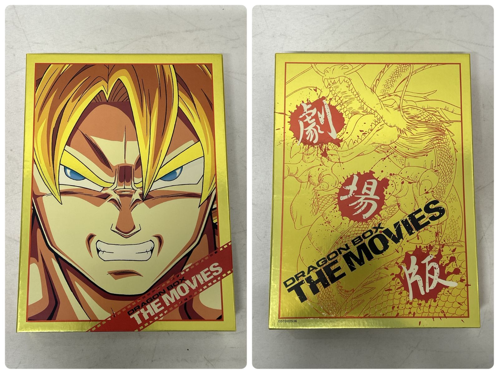DVD [浜館17-1296] ドラゴンボール DRAGON BALL 劇場版 DVD-BOX DRAGON