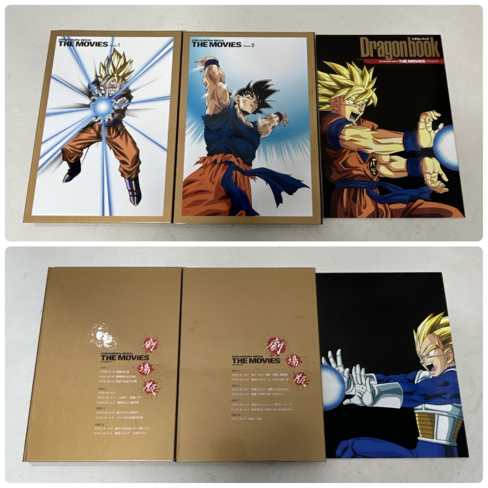DVD DVD DRAGON BALL劇場版DVD-BOX DRAGON BOX THE MOVIES