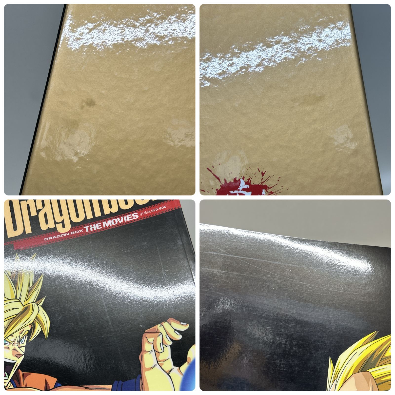 浜館17-1296] ドラゴンボール DRAGON BALL 劇場版 DVD-BOX DRAGON BOX 