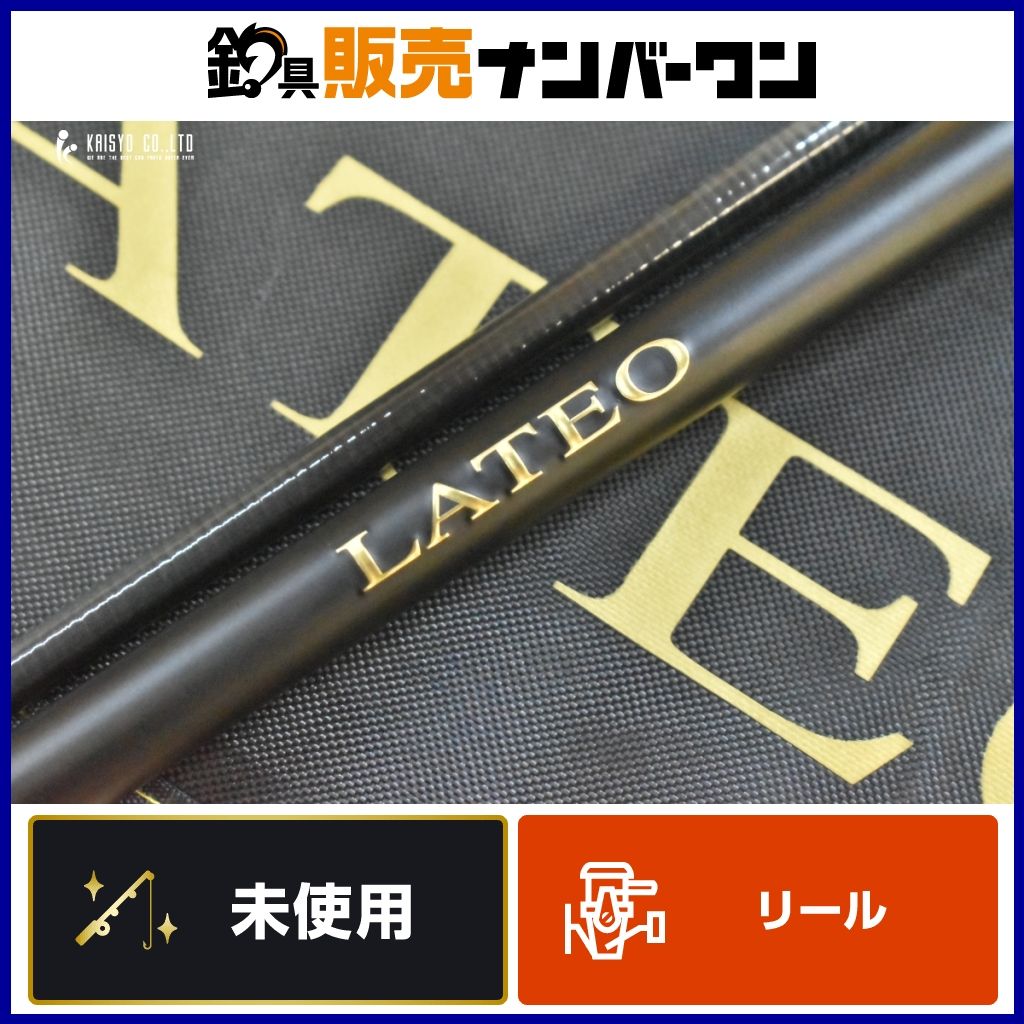 ダイワ ラテオ 93M/MH K (Daiwa シーバス ロッド 竿 釣り 2ピース