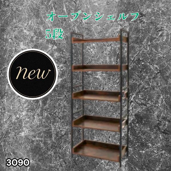 【シン様　専用】#3090 TOLAFF オープンシェルフ 木製 5段 幅60 スリム 北欧風 オープンラック 本棚 ディスプレイラック ナチュラル 組み立て簡単 ※一部地域離島別途配送料有