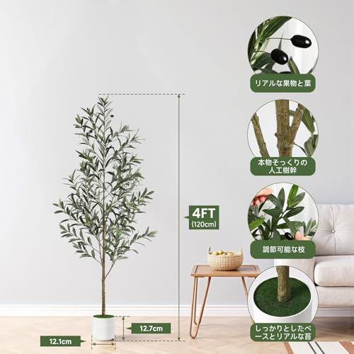 Alupssuc人工観葉植物 2025一体成型プロセスを一新します光触媒