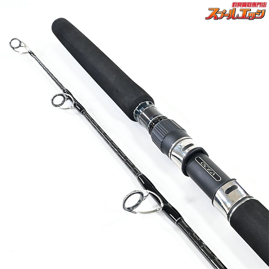 【シマノ】 20オシアプラッガー BG ブルーフィンツナ S73XXH SHIMANO