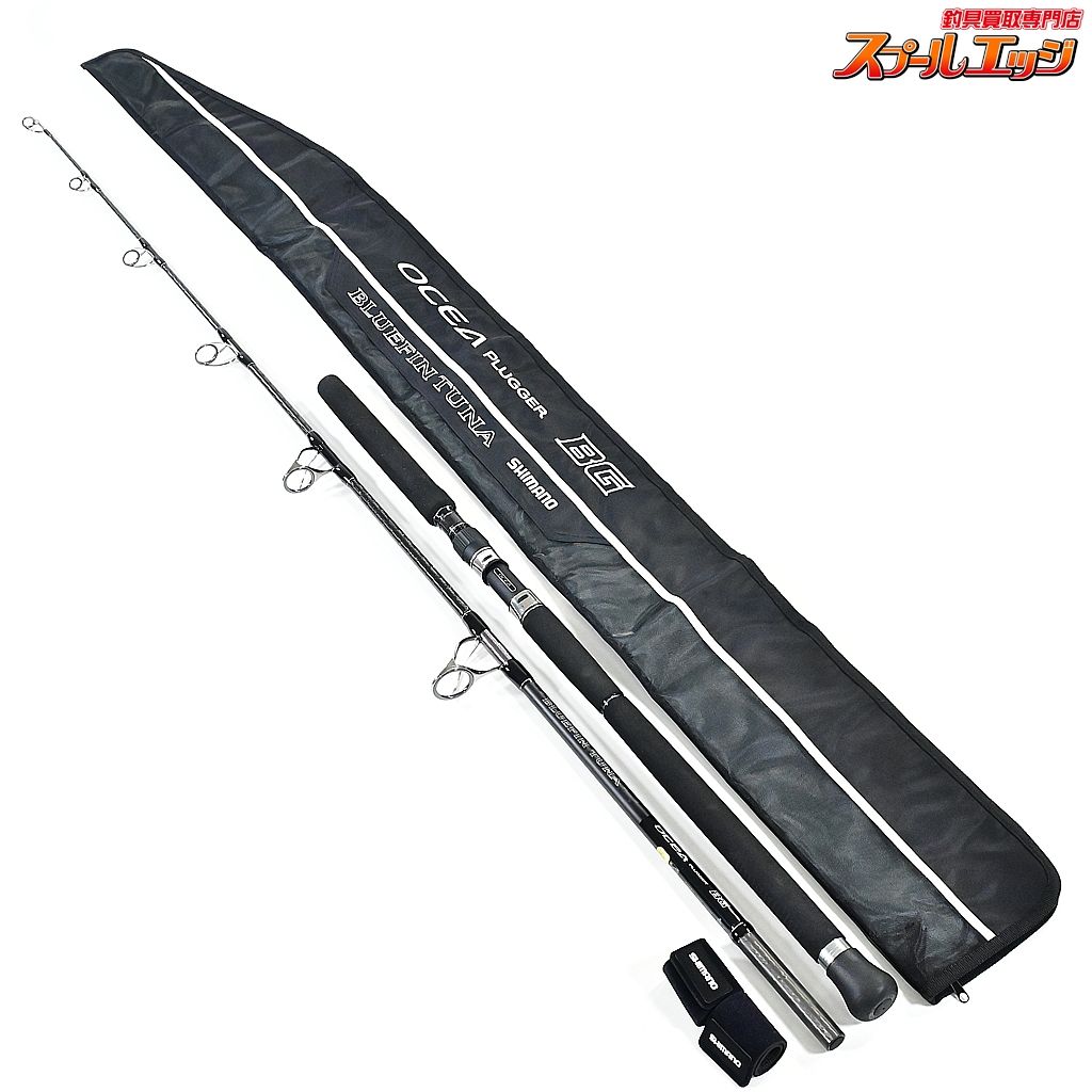 【シマノ】 20オシアプラッガー BG ブルーフィンツナ S73XXH SHIMANO
