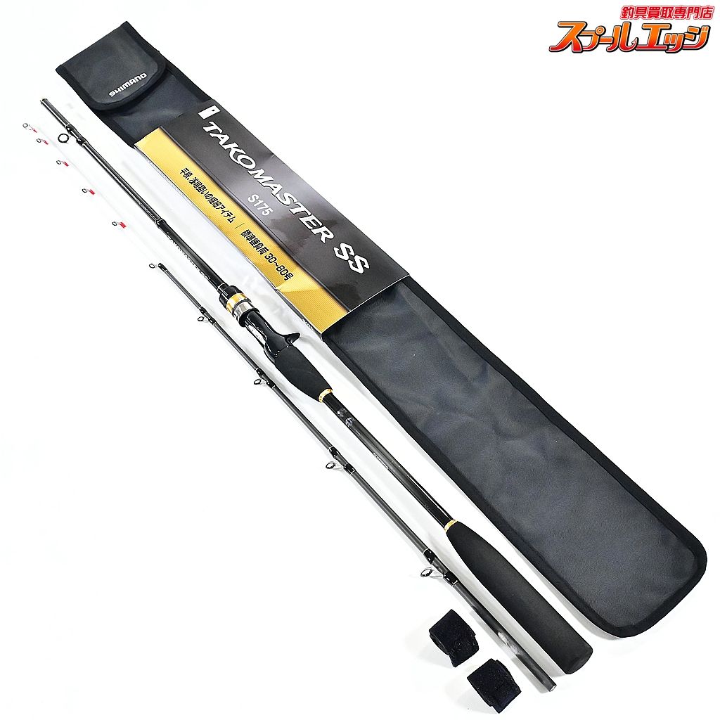 ★☆【シマノ】 23タコマスターSS S175 SHIMANO TakoMaster SS タコ K_134★☆v46135 【シマノ】 23タコマスターSS S175 SHIMANO TakoMaster SS タコ K_134