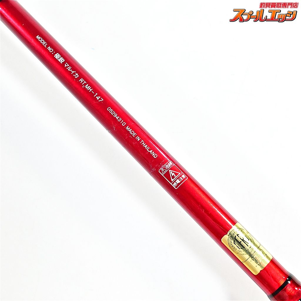 AGS レッドチューン ダイワ 極鋭マルイカ 極鋭 MC マルイカ | - N-MC F
