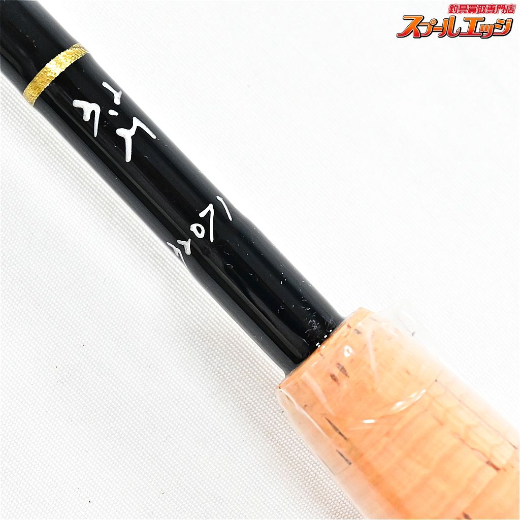 【アングロ&カンパニー】 ワサビ 32 3.2m テンカラロッド