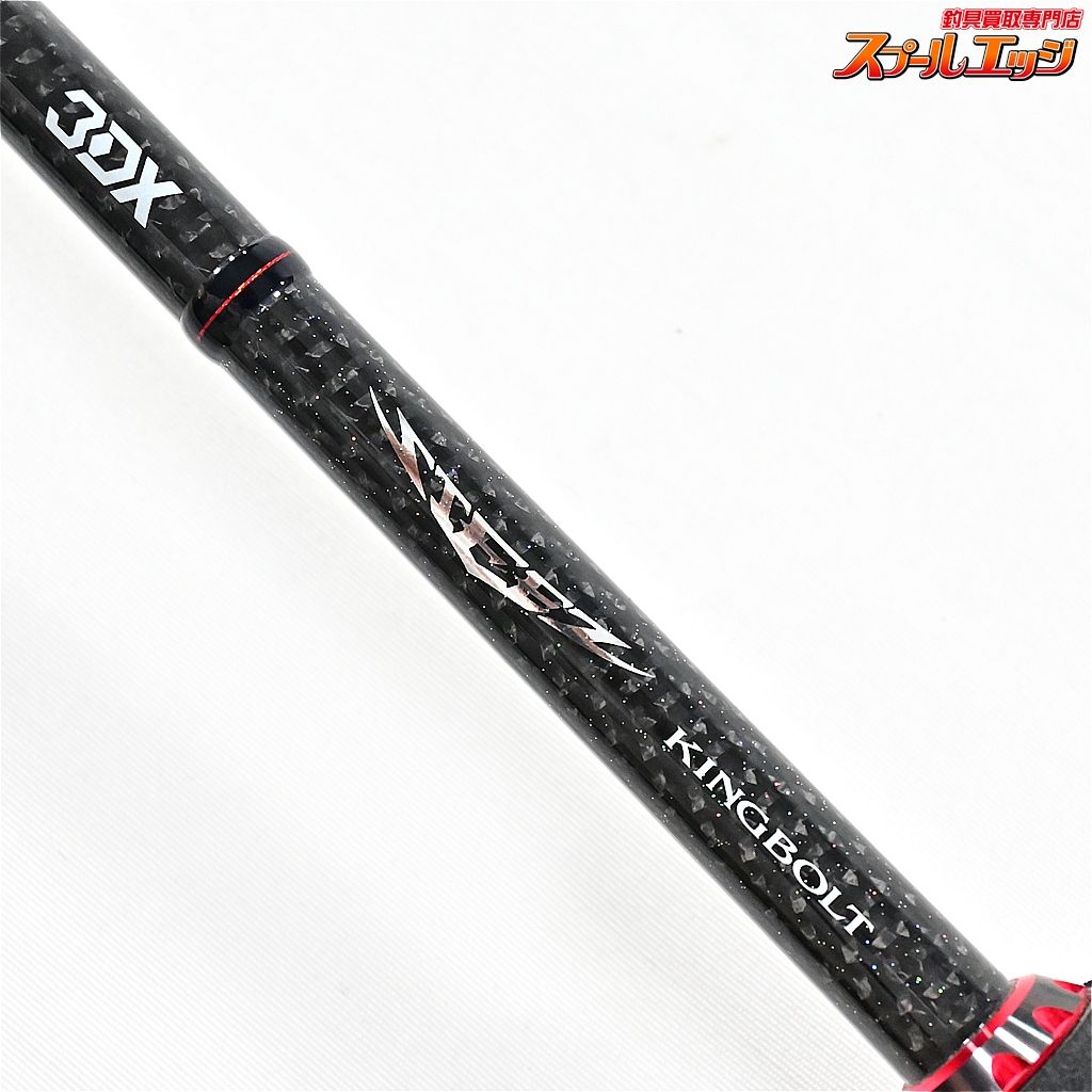 【ダイワ】 17スティーズ STZ 681MLFS-SV キングボルト DAIWA STEEZ