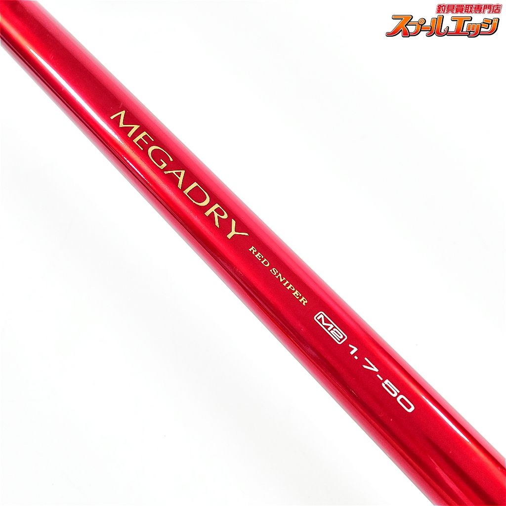 ダイワメガドライレッドスナイパー 1.7-50 【ダイワ】 スーパーインターライン メガドライ M2 1.7-50 レッド