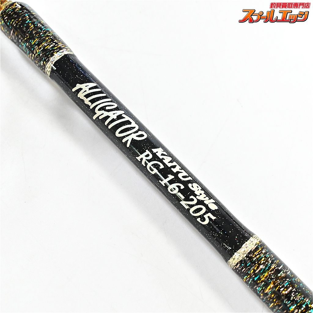 【アリゲーター】 カイユウスタイル RG 16-205 ALLGATOR KAIYU ヒラメ