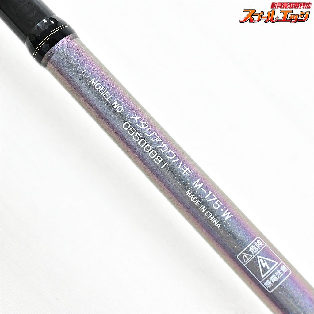 【ダイワ】 23メタリア カワハギ M-175・W DAIWA Metalia KWAHAGI