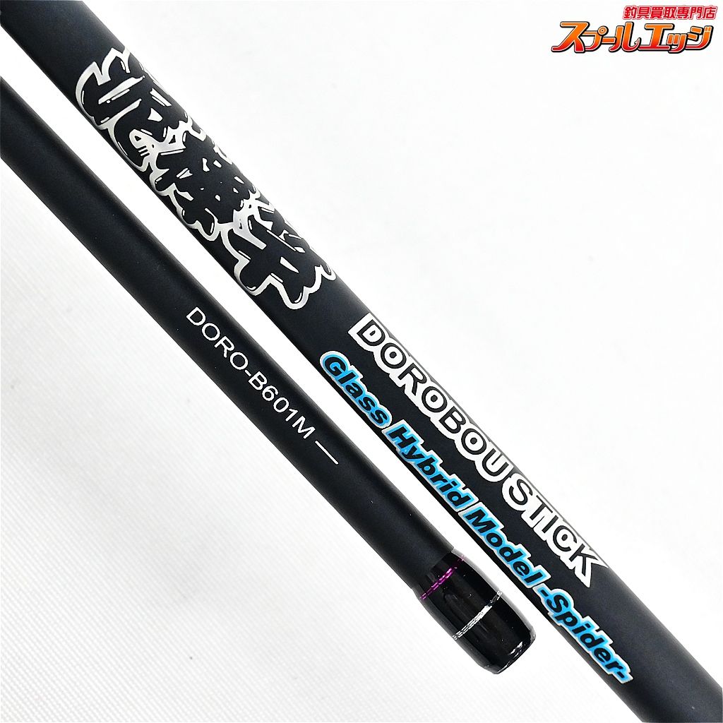 【ジークラック】 泥棒竿 泥棒スティック スパイダー DORO-B601M