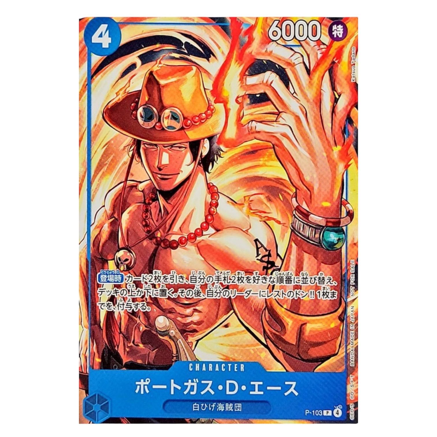 新品未開封 ワンピースカードゲーム マクドナルド プロモ パック 2025