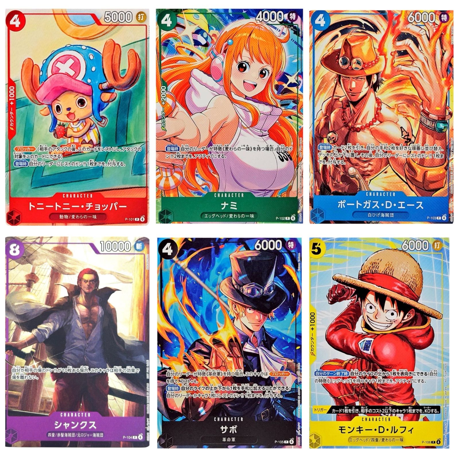 【未開封】マック　プロモ　カードセット2025 ※ 表紙チョッパー 新品未開封 ワンピースカードゲーム マクドナルド プロモ パック 2025