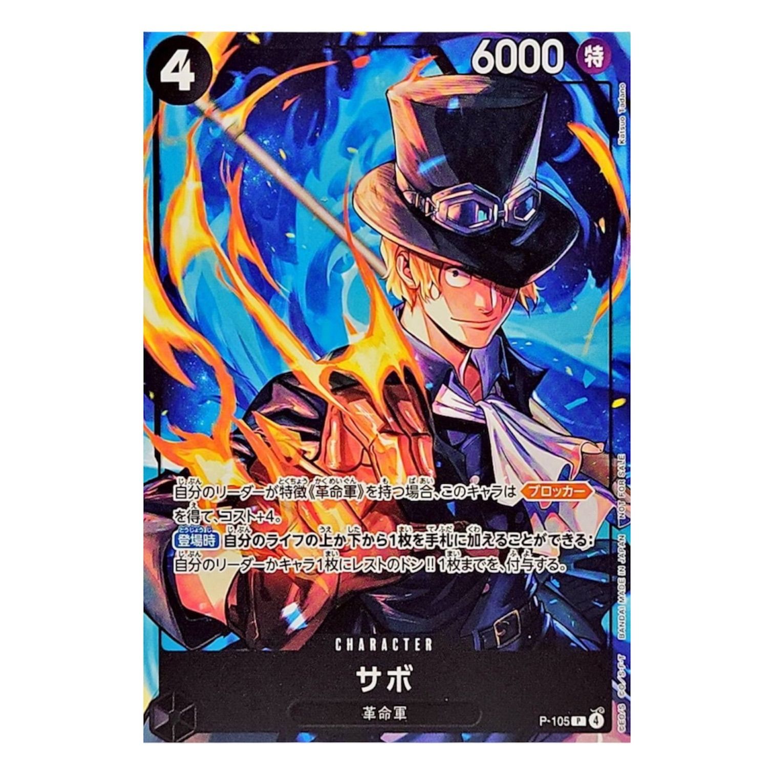 新品未開封 ワンピースカードゲーム マクドナルド プロモ パック 2025