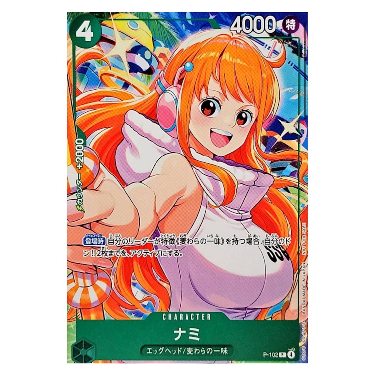 新品未開封 ワンピースカードゲーム マクドナルド プロモ パック 2025