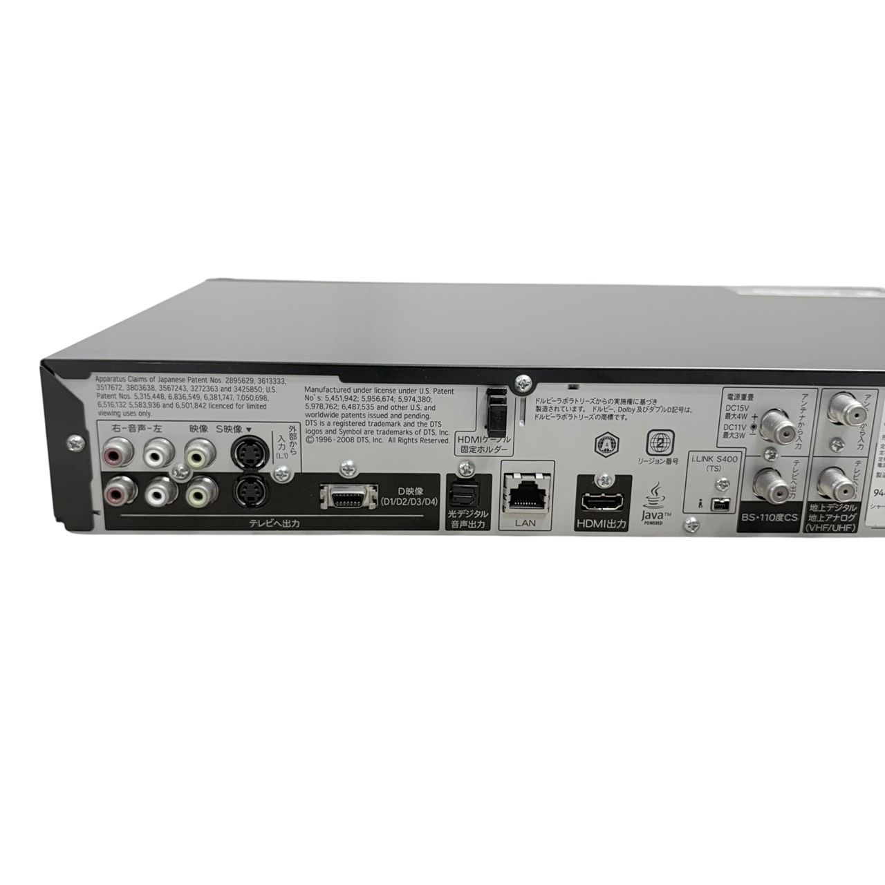 シャープ BD-HDS53 ブルーレイレコーダー 動作品 地上/BS/CS