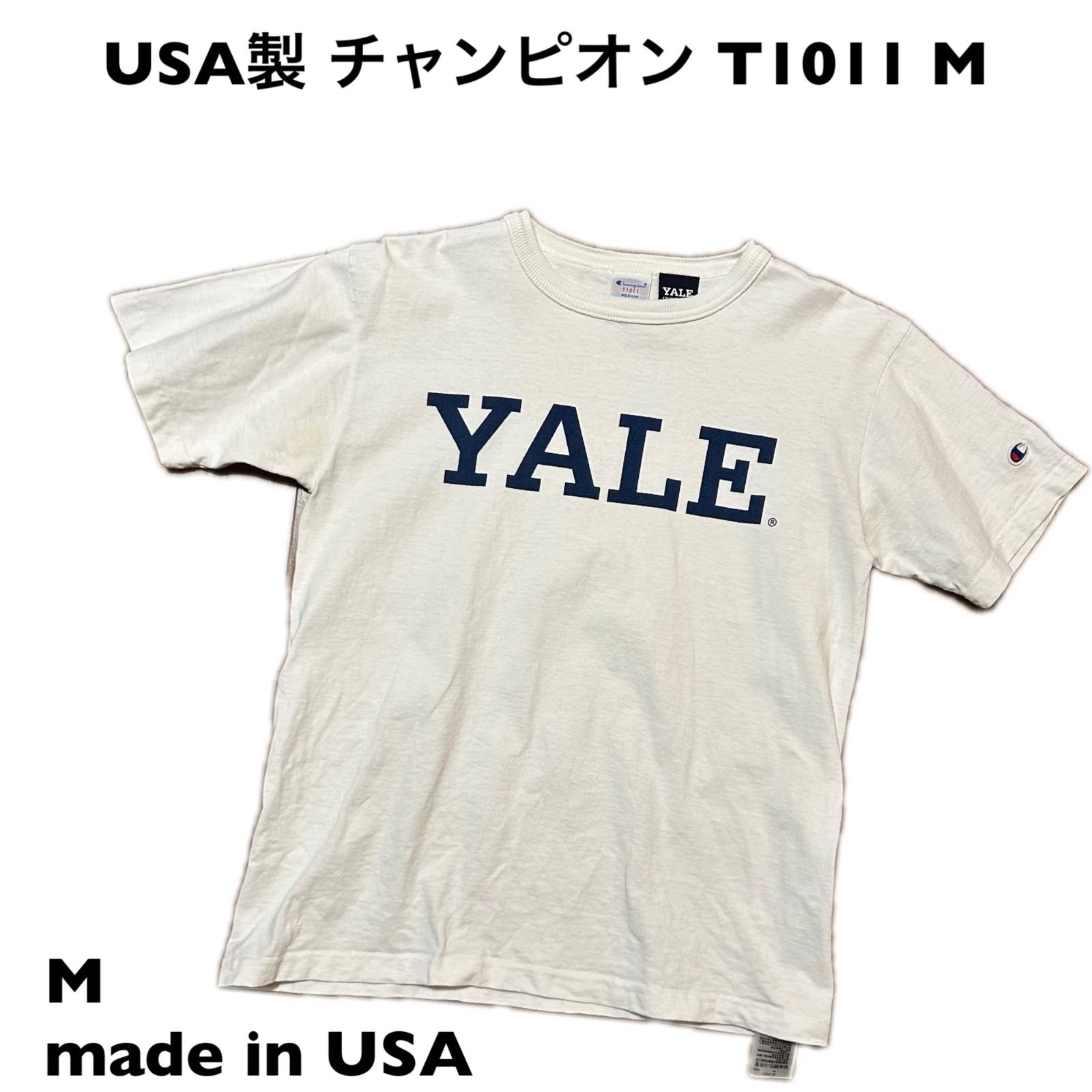 Mサイズ！USA製 T1011 チャンピオン×YALE大学 古着半袖Tシャツ 白 