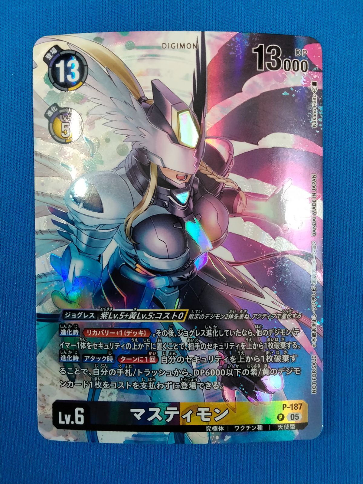 デジモンカード マスティモン P-187 BT-21 WORLD CONVERGENCE
