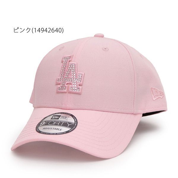 【専用出品】ラインストーン ロサンゼルス・ドジャース ニューエラキャップ ピンク ニューエラ【NEW ERA】9FORTY Rhinestone ラインストーン
