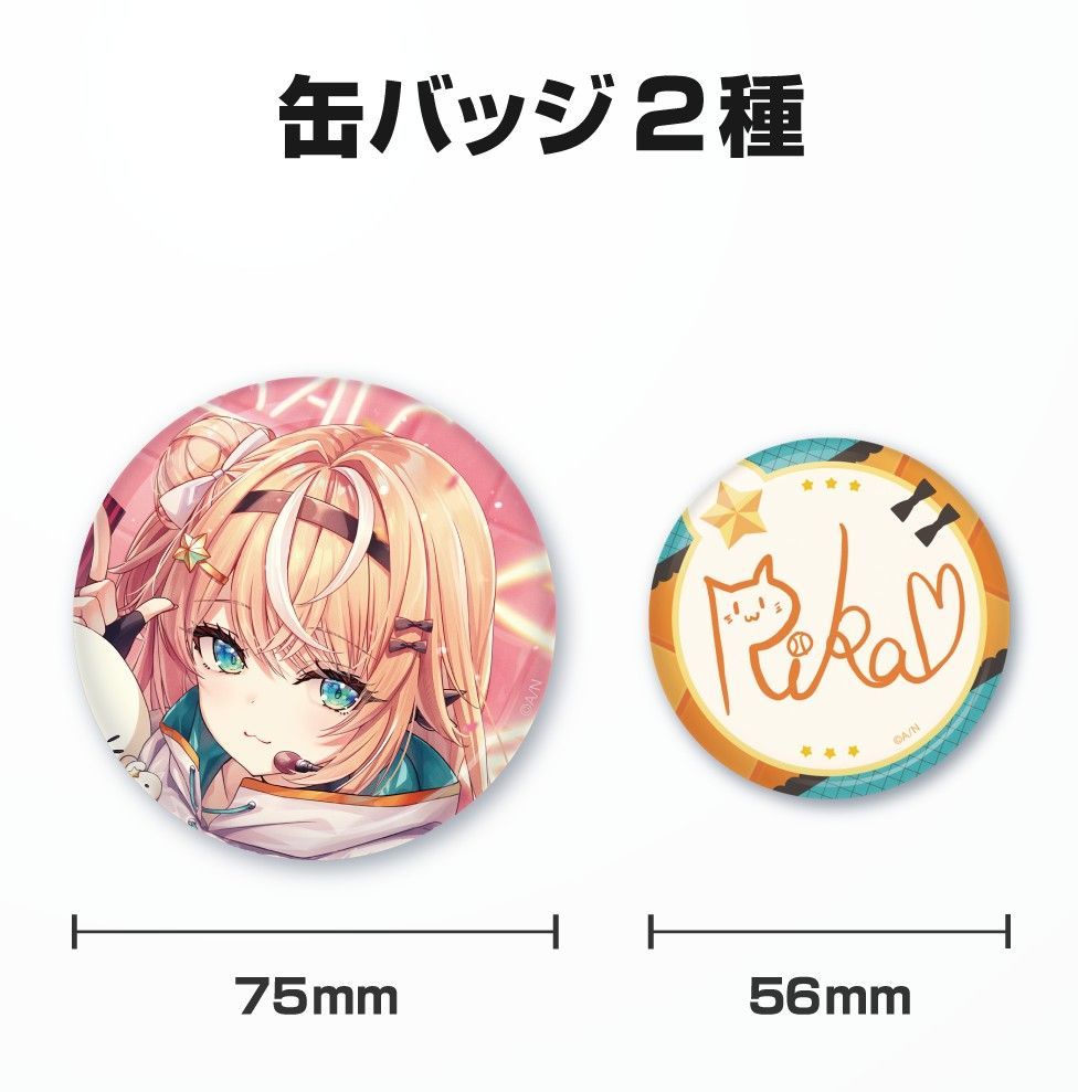 五十嵐梨花 2024 誕生日グッズセット 未開封品 - メルカリ