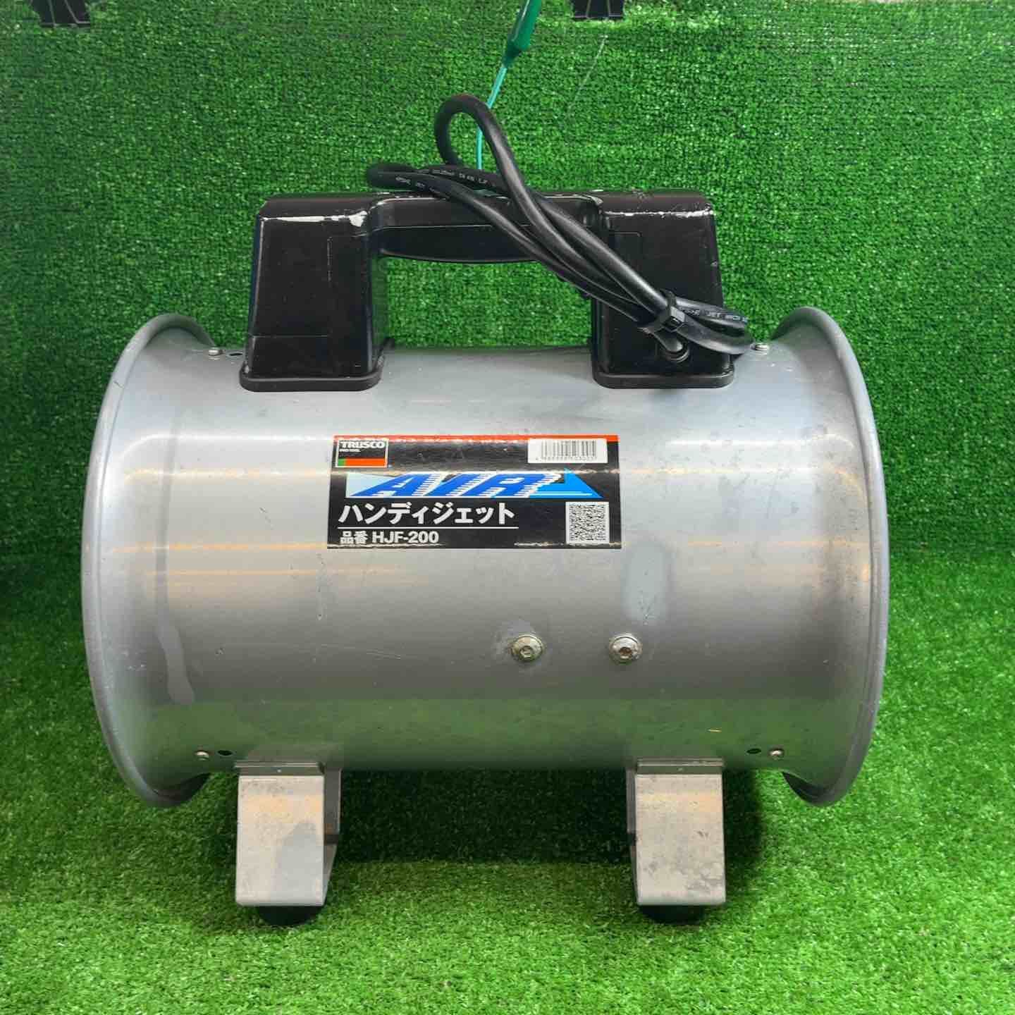 トラスコ(TRUSCO) 送風機 HJF-200 ハンディジェット ハネ外径200mm 
