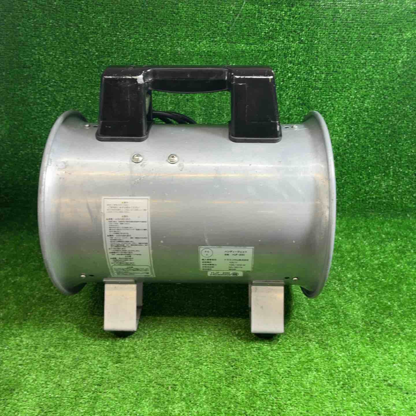 トラスコ(TRUSCO) 送風機 HJF-200 ハンディジェット ハネ外径200mm 