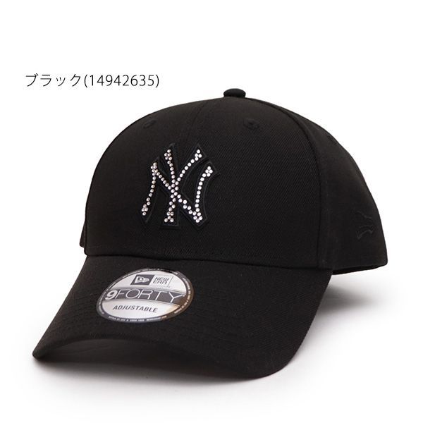 ニューエラ【NEW ERA】9FORTY Rhinestone ラインストーン
