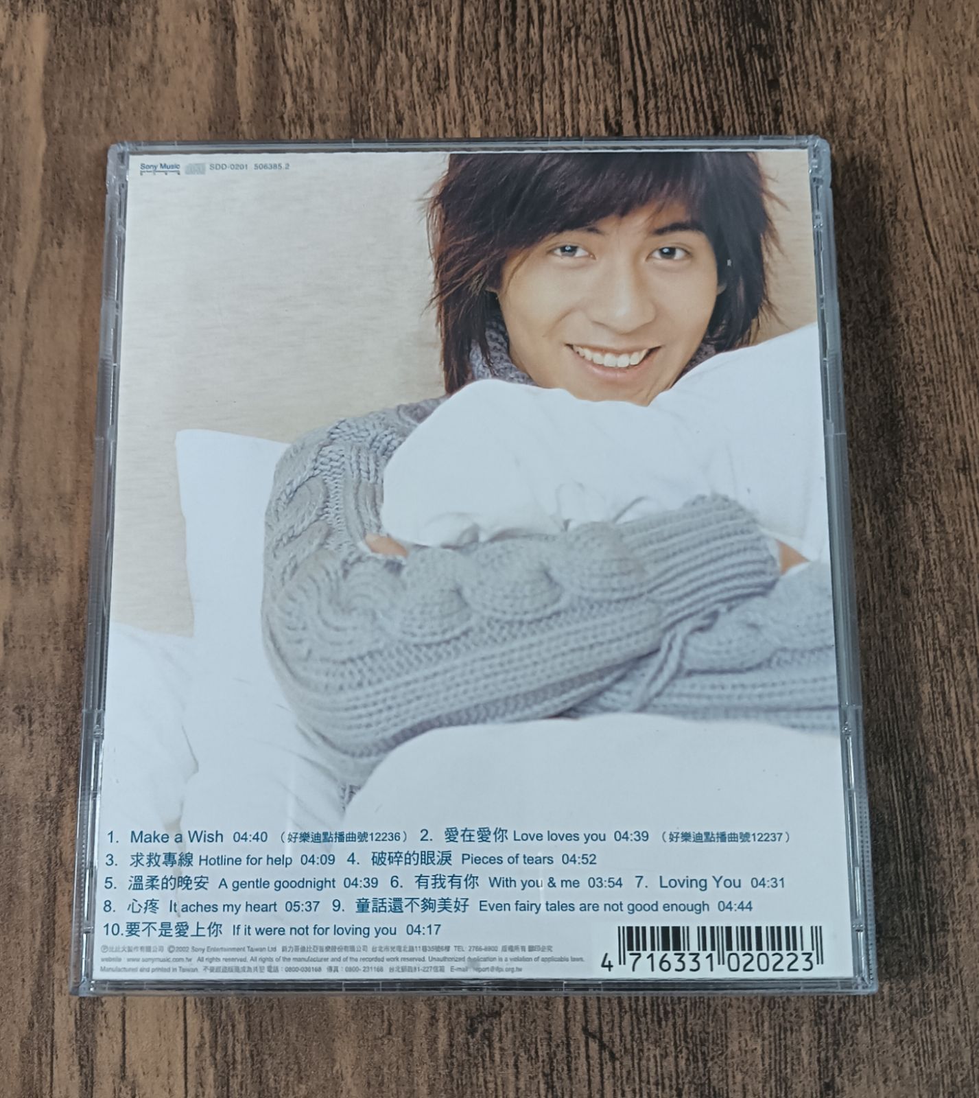 CD 台湾 F4（流星花園 ）メンバー ヴィック・チョウ（周渝民） Make a