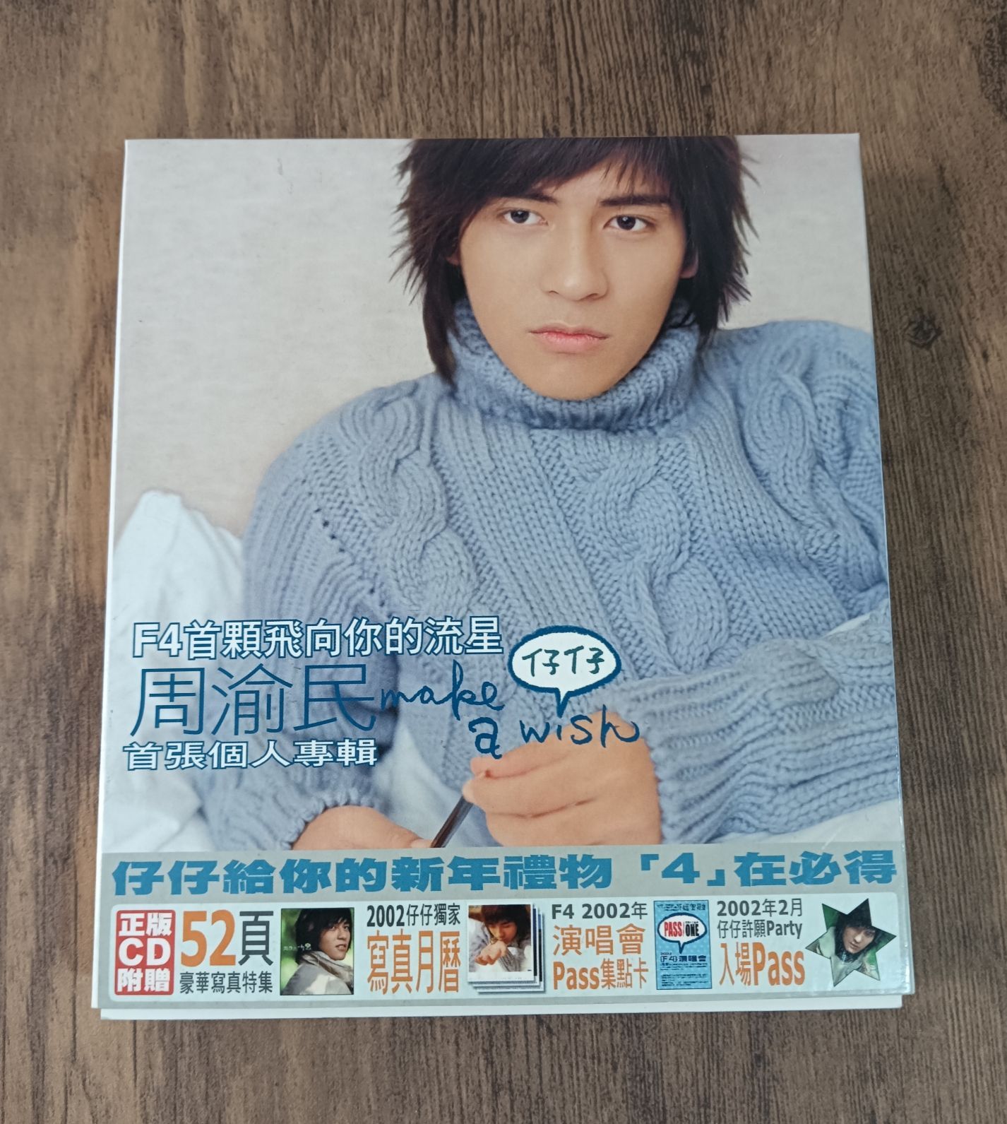 CD 台湾 F4メンバー ヴィック・チョウ（周渝民） Make a Wish - メルカリ
