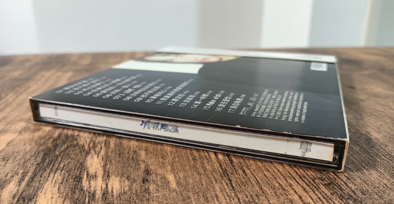 CD 台湾 F4 ジェリー・イェン（言承旭） 冷酷暴龙 - メルカリ