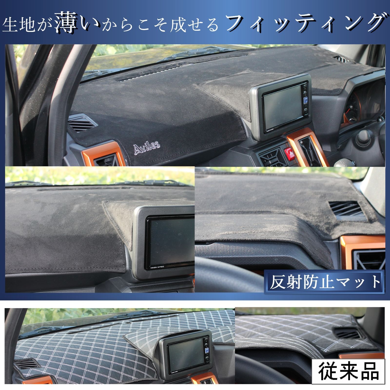 マット ミラココア フロアマット L675/685S H21/8～H30/3 プレミアムタイプ