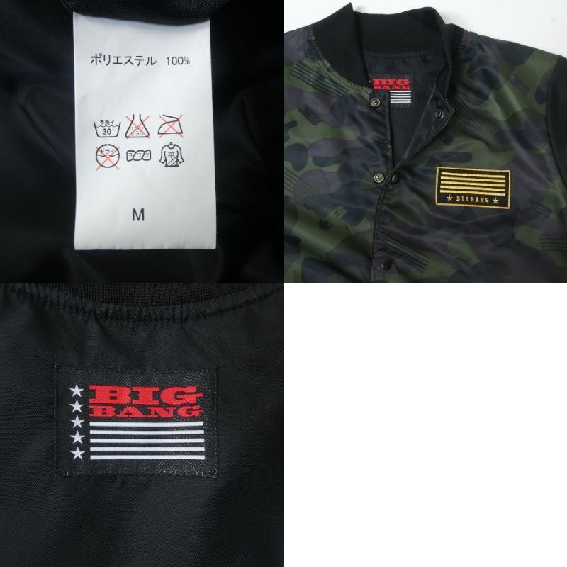 極美品 BIGBANG ビッグバン ボンバージャケット MA-1 ブルゾン 韓国