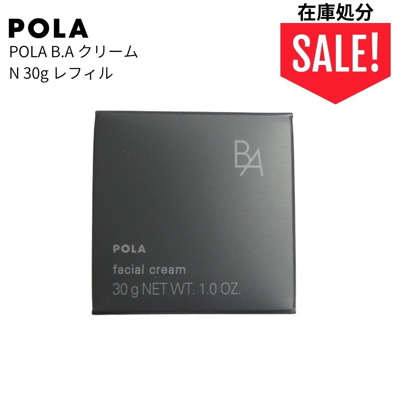 POLA B.AクリームN リフィル30g POLA/ポーラ B.A クリーム N リフィル