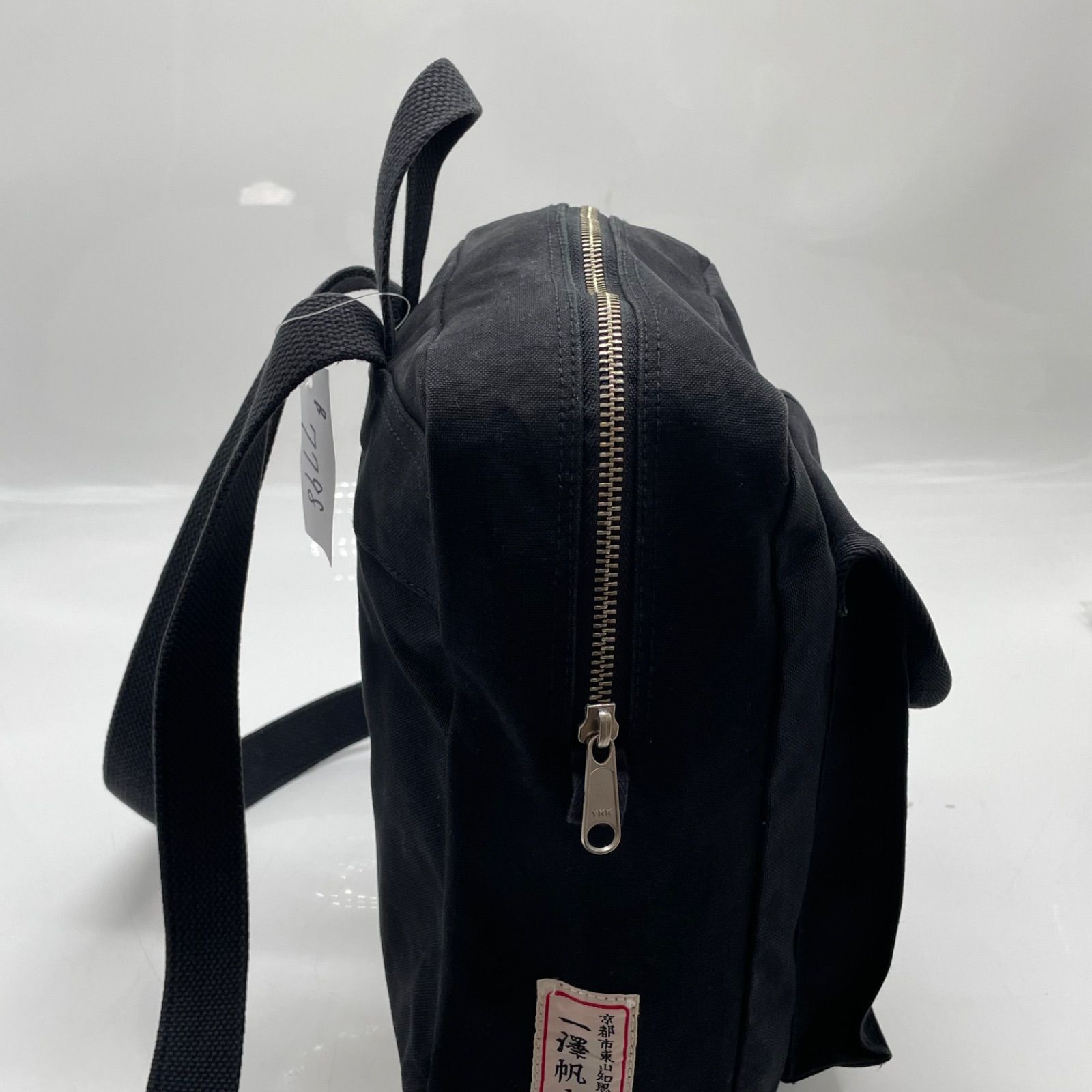 BN7798□一澤帆布 リュック ブラック キャンバス 帆布 スクエア ターン 