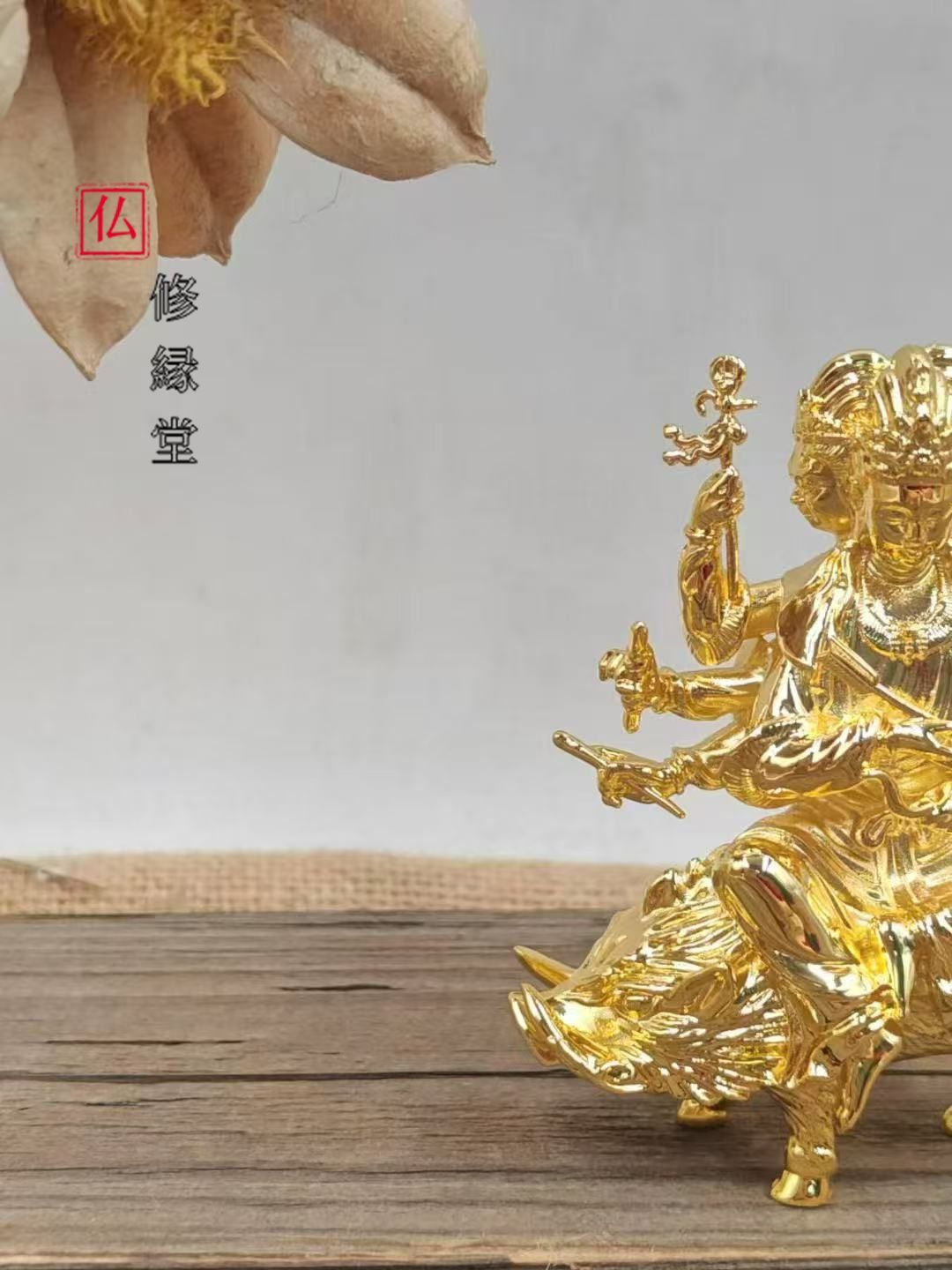 修縁堂】仏教法具 摩利支天 密教法具 真言宗 メッキです - メルカリ