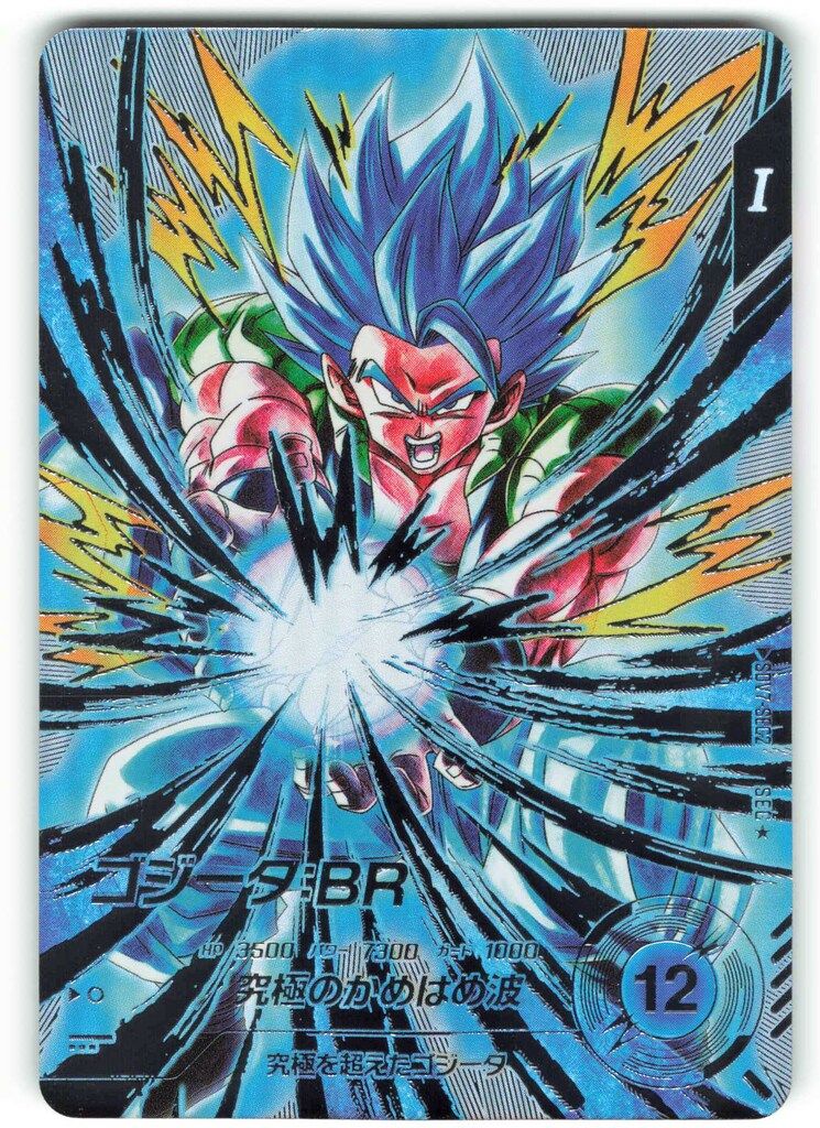 ドラゴンボールスーパーダイバーズ (SDV7)7弾 ゴジータ:BR(SEC☆) SEC2
