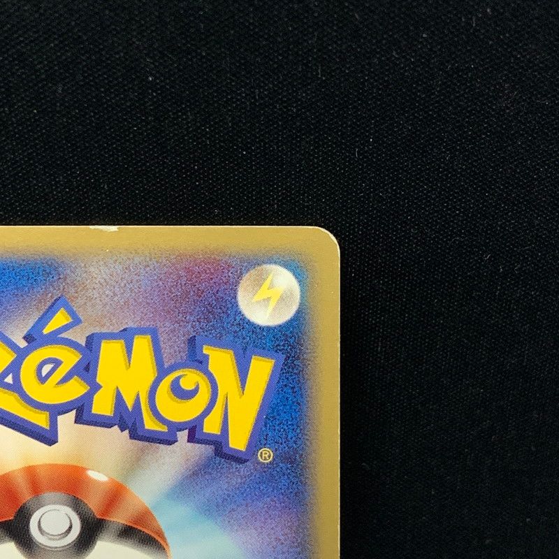 現状渡し品】 メタモン (ヒトカゲ) 003/015 メタモる ホロンの研究塔