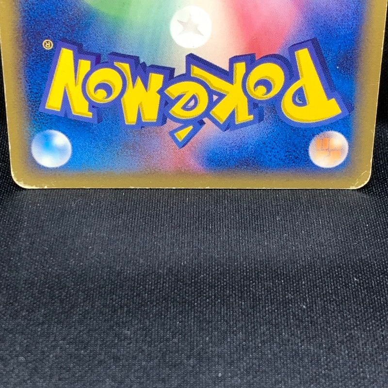 現状渡し品】 メタモン (ヒトカゲ) 003/015 メタモる ホロンの研究塔