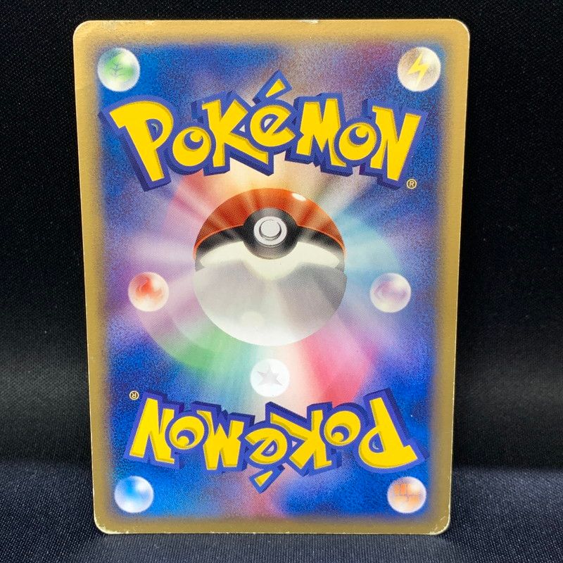 現状渡し品】 メタモン (ヒトカゲ) 003/015 メタモる ホロンの研究塔