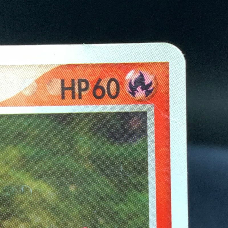 現状渡し品】 メタモン (ヒトカゲ) 003/015 メタモる ホロンの研究塔