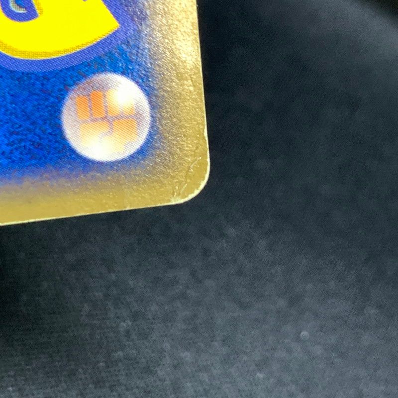 現状渡し品】 メタモン (ヒトカゲ) 003/015 メタモる ホロンの研究塔