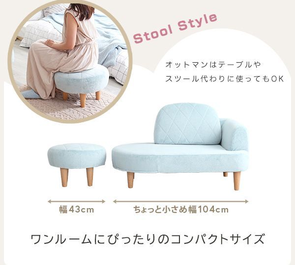 ソファ オットマン付き