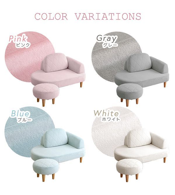 ソファ オットマン付き