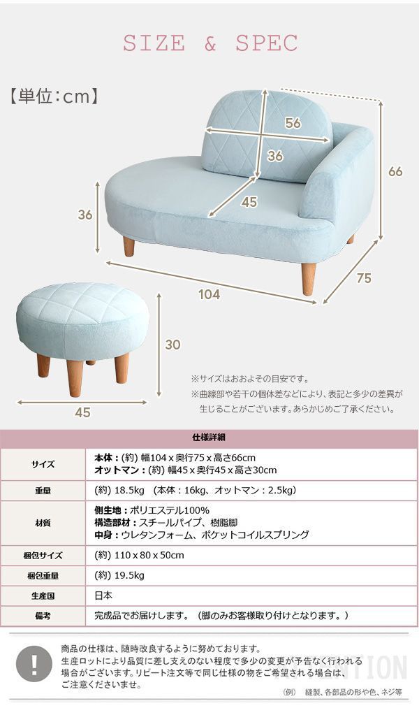 コンパクト ソファベッド